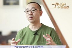 澳门银河赌城：” 美术学会：电影美术人坚定信心“笔耕”不辍 “开机