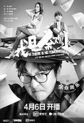 澳门银河赌城：追剧的观众多了作品的格调高了